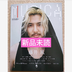 MUSICA ムジカ 2025年7月号 藤井風
