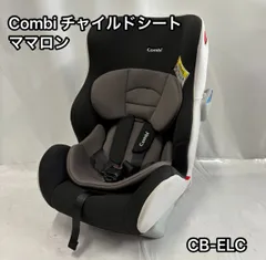 Combi コンビ ママロン CD チャイルドシート 清掃済み 美品 ヨドバシ.com - コンビ Combi チャイルドシート 月齢 新生児～7