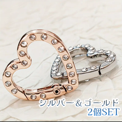 カラビナ　ハート　2個　キーリング　ラインストーン　ゴールド　シルバー　キラキラ