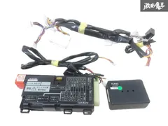 カーメイトハーネスTE-114/イモビアダプタTE443セット新品 カーメイトハーネスTE-114/イモビアダプタTE443セット新品