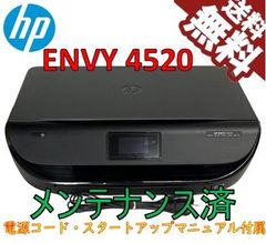 （中古）HP プリンター インクジェット 複合機 ENVY 4520（美品）