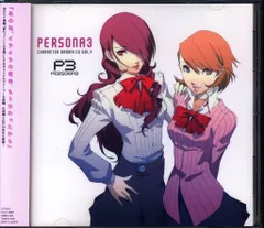 (全極上美品)ペルソナ３キャラクタードラマCD　初回盤帯つき極上美品 Amazon.co.jp: キャラクタードラマCD ペルソナ3 Vol.1: ミュージック