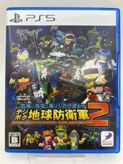 【PS5】四角い地球に再びシカク現る!? デジボク地球防衛軍２ ＥＡＲＴＨ ＤＥＦＥＮＳＥ ＦＯＲＣＥ： ＷＯＲＬＤ ＢＲＯＴＨＥＲＳ