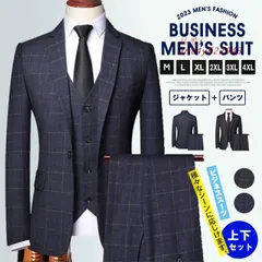 スーツメンズ 上下セット セットアップ ビジネススーツ スリム 結婚式 面接 オールシーズン 礼服 就職スーツ 就職 結婚式 ant4y622943