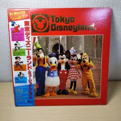 2025年最新】ディズニーランドレコードの人気アイテム - メルカリ