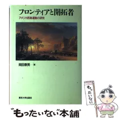 2024年最新】研究者出版の人気アイテム - メルカリ