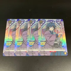 ユニオンアリーナ 鬼滅の刃　NEW CARD SELECTION　UA01NC/KMY-2-008 富岡義勇 SP 4枚セット