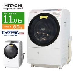 ◇プロの徹底分解クリーニング済み◇ ドラム式洗濯乾燥機