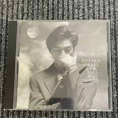 尾崎豊CDアルバム　FOR ALL MY LOVES