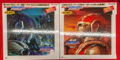 楽天市場】【中古】LD-BOX 超人機メタルダー Vol.1＆2（完）TV