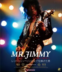 【中古】洋画Blu-ray Disc MR.JIMMY ミスター・ジミー レッド・ツェッペリンに全てを捧げた男 4Kレストア版