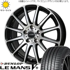 2025年最新】185 60r15 ルマン5の人気アイテム - メルカリ
