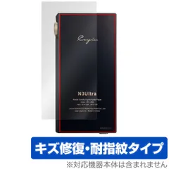 九*e様 最終値下げ　Cayin N3Ultra 極美品 九*e様 最終値下げ Cayin N3Ultra 極美品