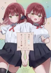 2025年最新】むにんしきの人気アイテム - メルカリ