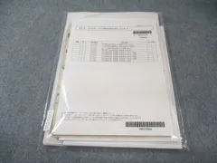 2025年最新】lec 公務員試験の人気アイテム - メルカリ