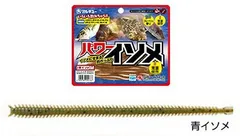 エコギア パワーイソメ (中) 青イソメ / ワーム ルアー  マルキュー 【メール便発送】 釣具のサムネイル