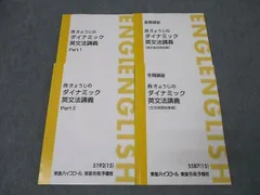 2025年最新】西きょうじ テキストの人気アイテム - メルカリ