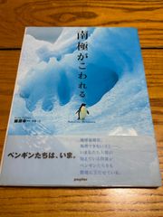 【中古】 西郷隆盛 １１/朝日新聞出版/海音寺潮五郎 cover_image_8823_fb9b0c2c50.jpg