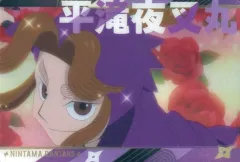 【中古】アニメ系トレカ No.07[メタリックプラカード]：平滝夜叉丸