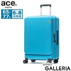 新品デルセーSECURITIMEZIPフロント オープンスーツケース107L - メルカリ