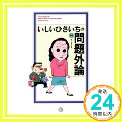 Item thumbnail for item 85e0a140-6095-49fc-8447-4144b39a7efb