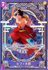 2025年最新】ルフィ太郎 spの人気アイテム - メルカリ