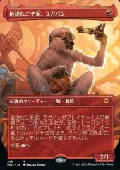 2025年最新】ラガバンの人気アイテム - メルカリ