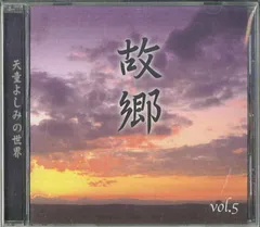 2025年最新】天童よしみの世界の人気アイテム - メルカリ