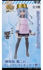 【中古】フィギュア 響 「艦隊これくしょん～艦これ～」 プレミアムフィギュア”響”