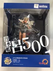 2025年最新】[完成品フィギュア] 艦隊これくしょん -艦これ- 潜水艦 呂