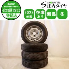 2025年最新】n-van スタッドレスの人気アイテム - メルカリ