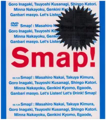 Drink Smap Tour 2002【初回生産限定盤 国内正規品 DVD】｜Yahoo