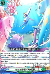 2026年最新】水想幻獣の人気アイテム - メルカリ
