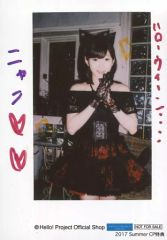 ヴィレッジヴァンガード 生写真 SKE48 中古】生写真(AKB48・SKE48) ◇深井ねがい/バレンタインver