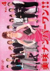 2025年最新】美咲ナンバーワン dvdの人気アイテム - メルカリ