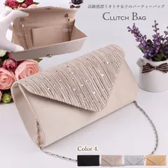 クラッチバッグ 結婚式 パーティーバッグ 高見え チェーンバッグ