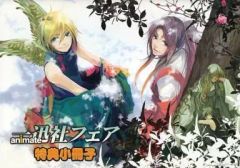 アニメムック　付属品付)TOKYO 卍 REVENGERS EXHIBITION 複製原画 龍宮寺堅 (複製サイン入り) 東京卍リベンジャーズ』の原画展「TOKYO卍REVENGERS EXHIBITION
