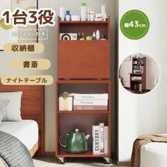 ミドルタイプ ベッドサイドテーブル 6台限り 床頭台　中古 木製 床頭台 幅50cm ミドルタイプ 引き出し 床頭台用冷蔵庫