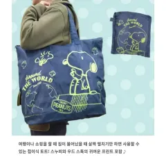 スヌーピー ショッピングカート ショッピングバッグ キャリアバッグ