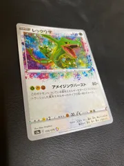 PSA10鑑定品】レックウザ A アメイジングレア ポケモンカード