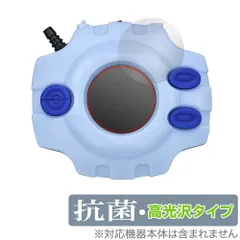2025年最新】デジヴァイス 石田ヤマトカラーの人気アイテム