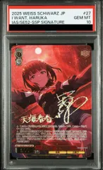 2025年最新】ヴァイスシュヴァルツ i want サインの人気アイテム
