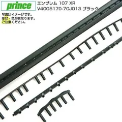 Prince EMBLEM 107 XR グリップ1 Prince EMBLEM 107 XR グリップ1 - メルカリ