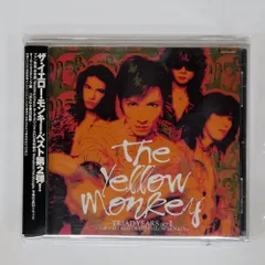 2025年最新】YeLLOW monkey レコードの人気アイテム - メルカリ