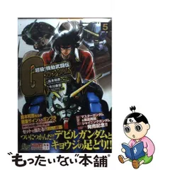 2024年最新】機動武闘伝Gガンダム 中古品の人気アイテム - メルカリ