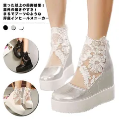 身長アップ！インヒールスニーカー 滑り止め 靴  レディース  花柄レース ヒール10cm ハイカット シューズ 厚底 バックジップ スニーカー スニーカーブーツ 厚底シューズ おしゃれ 疲れない#sowa6586299