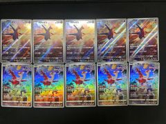 151 御三家 ヒトカゲ フシギダネ ゼニガメ AR 進化ライン 60枚セット 151 御三家 ヒトカゲ フシギダネ ゼニガメ AR 進化ライン 60枚