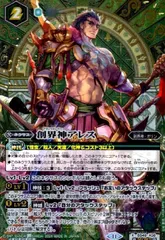 バトスピ 創界神アレス シークレット 3枚 創界神アレス シークレット 3枚 バトスピ 創界神アレス