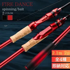 2025年最新】海上釣堀竿の人気アイテム - メルカリ