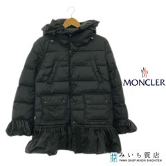極美品』MONCLER VAULOGETTE フリル キルティングダウン 1 - メルカリ